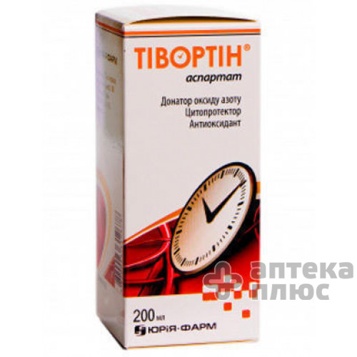 Тівортин розчин орал. 200 мг/мл флакон 200 мл (акція) №2