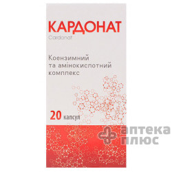 Кардонат капсулы №20