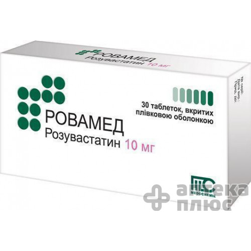 Ровамед таблетки в/о 10 мг №30