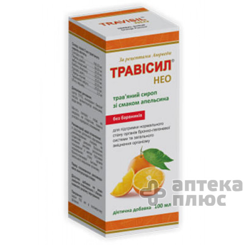 Трависил Нео сироп флакон 100 мл, апельсин
