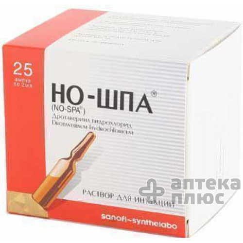 Но-Шпа раствор для инъекций 40 мг ампулы 2 мл №25