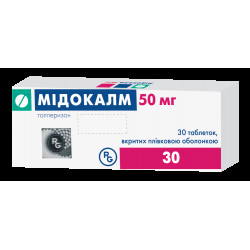 Мидокалм