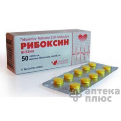 Рибоксин