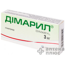 Димарил