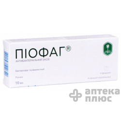Пиофаг