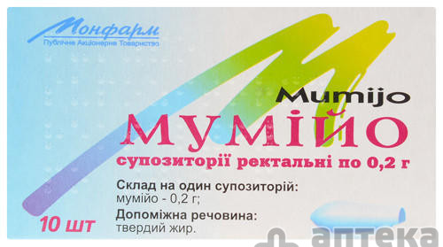 Мумійо супозиторії ректальні 200 мг №10
