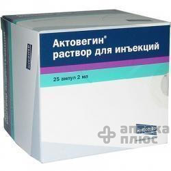 Актовегин