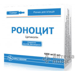 Роноцит
