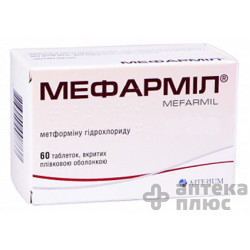 Мефарміл