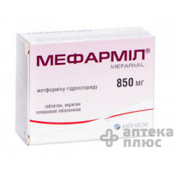 Мефарміл