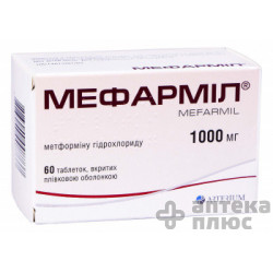 Мефарміл