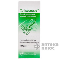 Фліксоназе