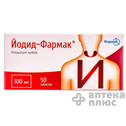 Йодид