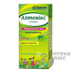 Алтемікс сироп 25 мг/5мл флакон 100 мл №1