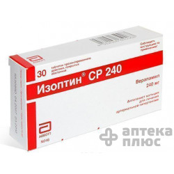 Изоптин Sr
