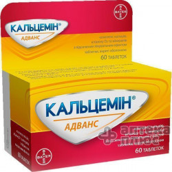 Кальцемин Адванс