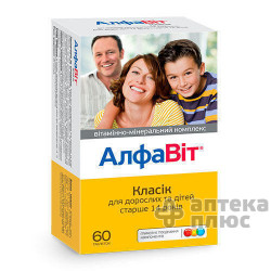 Алфавит Классик