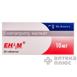 Энам
