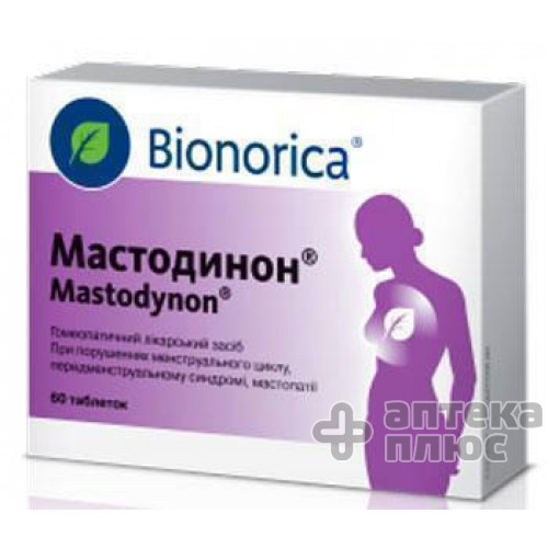 Мастодинон таблетки №60