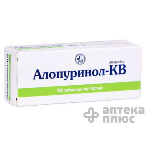 Аллопуринол таблетки 100 мг блистер №50 Аллопуринол таблетки 100 мг блистер №50