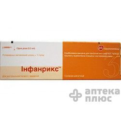 Инфанрикс