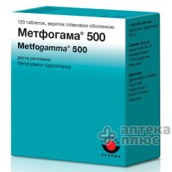 Метфогамма
