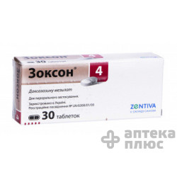 Зоксон