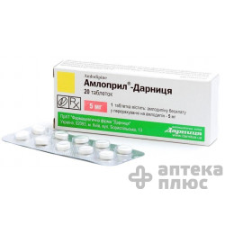Амлоприл