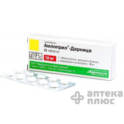 Амлоприл