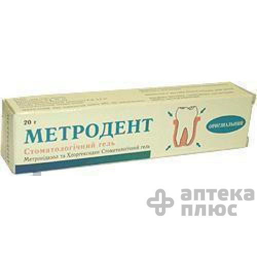 Метродент гель туба 20 г, оригинальн. №1