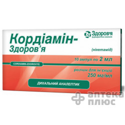Кордиамин