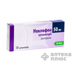 Наклофен