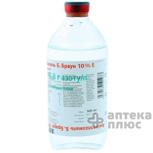 Аминоплазмаль Е раствор для инфузий 10% флакон 500 мл №1
