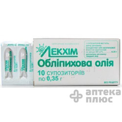 Обліпихова олія супозиторії