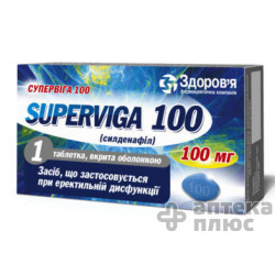 Супервіга