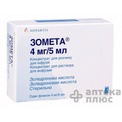 Зомета