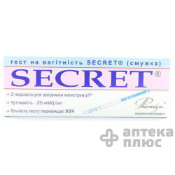 Тест Для Определения Беременности Секрет