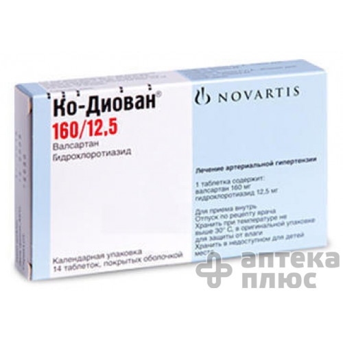 Ко-діован 160/12 5