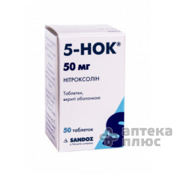 5-Нок