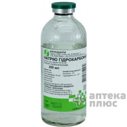 Натрия Гидрокарбонат раствор для инфузий 4% бут. 200 мл