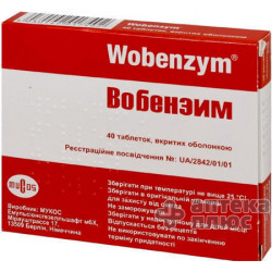 Вобензим