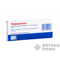 Норматенс