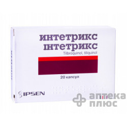 Интетрикс
