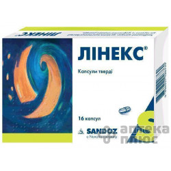 Линекс