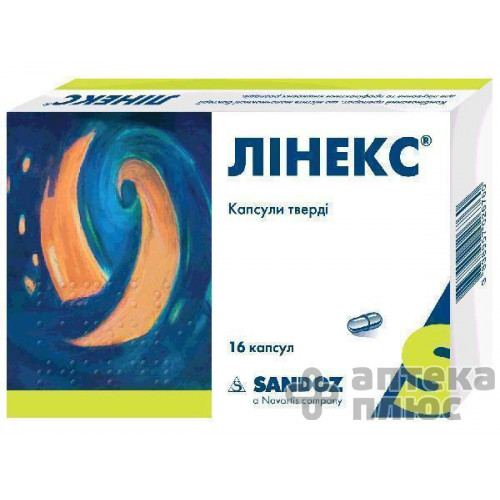 Линекс капсулы блистер №16