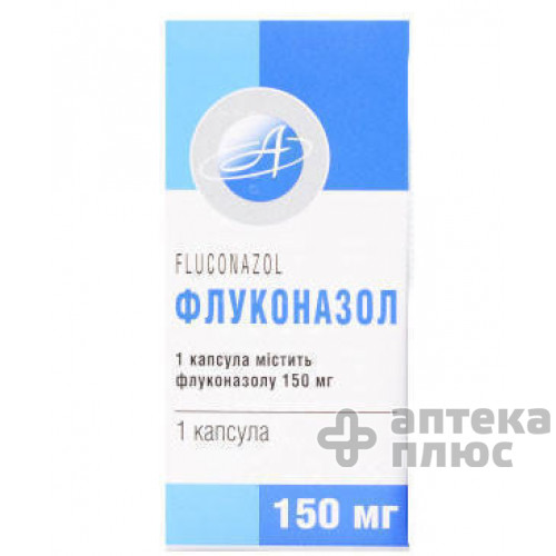 Флуконазол капсули 150 мг блістер №1