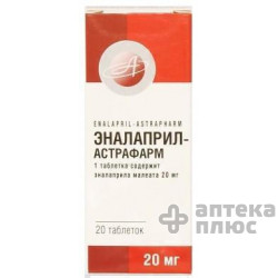 Эналаприл таблетки 20 мг №20