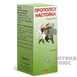 Прополиса Настойка настойка 25 мл флакон №1