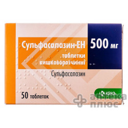 Сульфасалазин