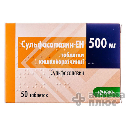 Сульфасалазин Ен таблетки п/о киш.-раств. 500 мг №50